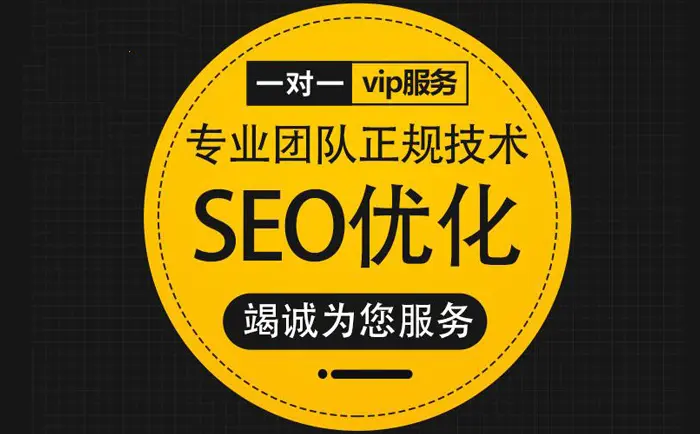 文昌企业网站对于SEO营销推广有多重要